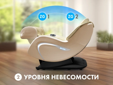 Мобильное массажное кресло FUJIMO CYBER LOUNGE Бежевый